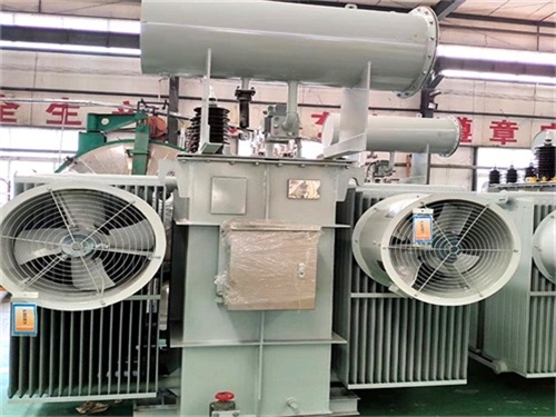 浠水低温油浸式变压器